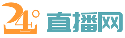 NBA直播_NBA免费直播在线直播_NBA直播在线观看高清-24直播网